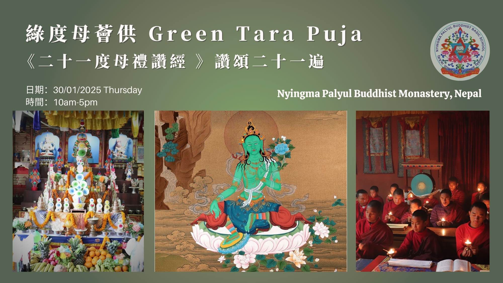 Vesak Day Sacred Puja